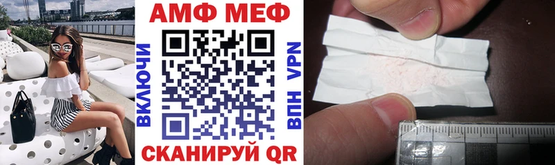 Амфетамин 97%  как найти наркотики  Каменск-Уральский 