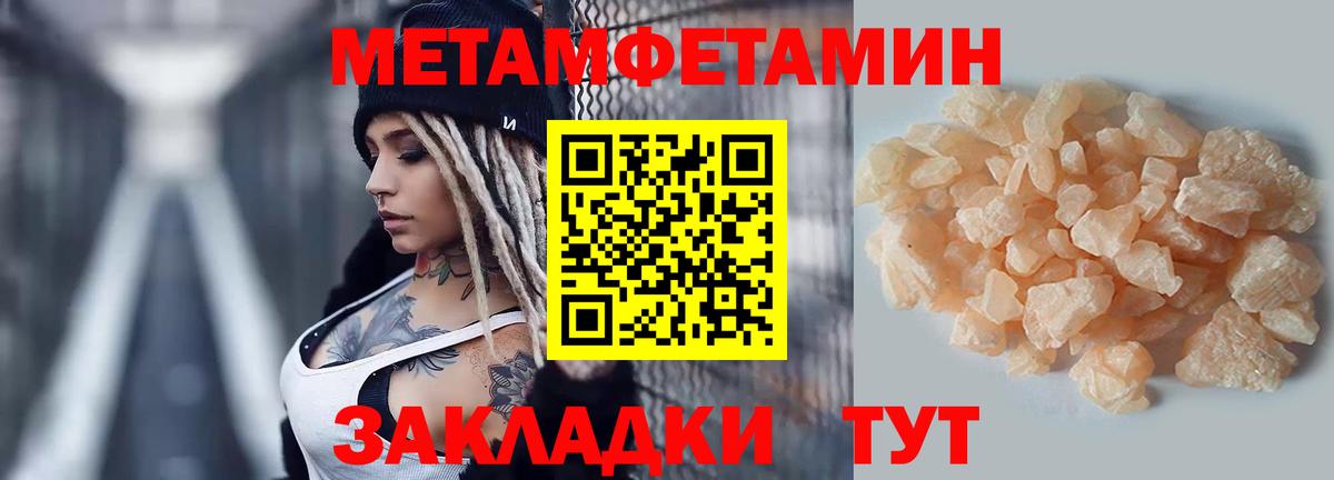 Amphetamine Розовый Каменск-Уральский
