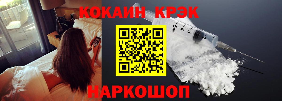 COCAIN 98%  Вход с VPN  Каменск-Уральский 