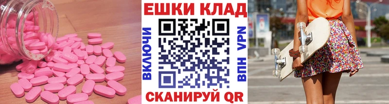 купить наркотики сайты  Каменск-Уральский  Экстази бентли 