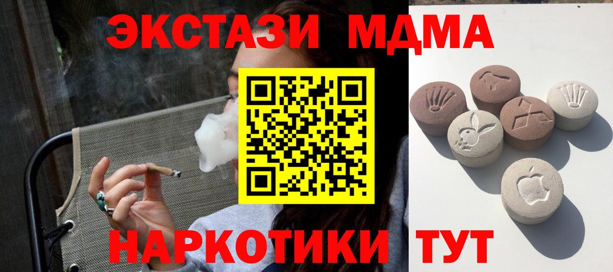 Экстази Cube Каменск-Уральский