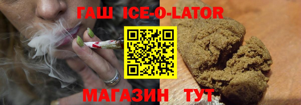 ГАШ гарик Каменск-Уральский
