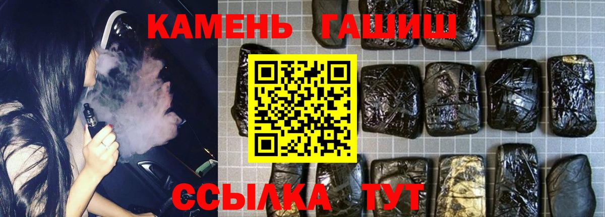 Гашиш Cannabis  Вход с VPN  Каменск-Уральский  Гашиш индика сатива 