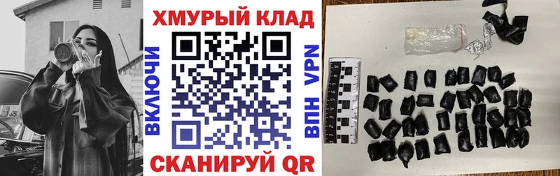 kraken сайт  Каменск-Уральский  Героин афганец 