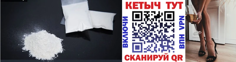 цена наркотик  Каменск-Уральский  Кетамин VHQ 