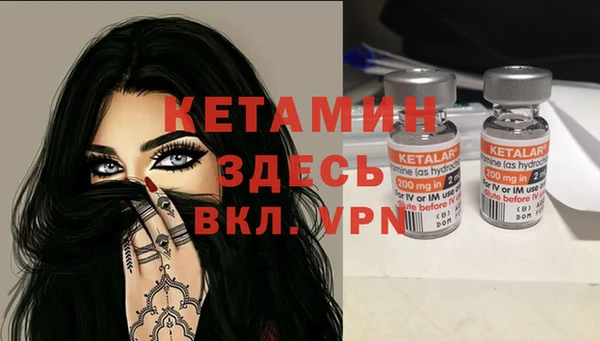 кокаин Волосово