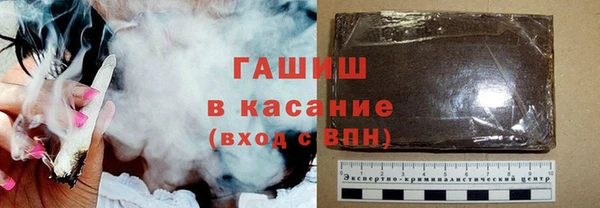 кокаин Волосово