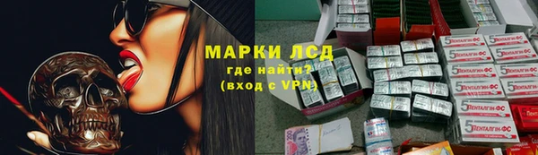 кокаин Волосово