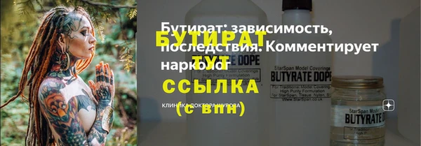 кокаин Волосово
