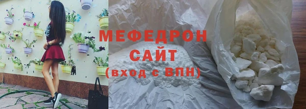 jwh Волоколамск