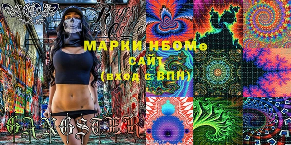 мефедрон мука Володарск