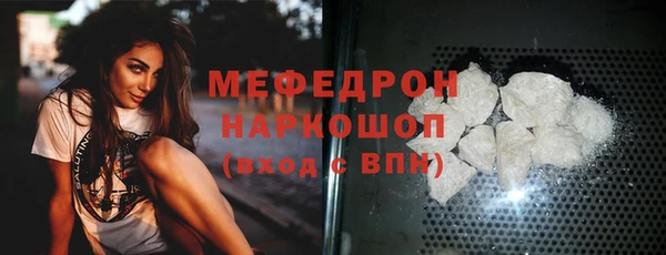 мефедрон мука Володарск