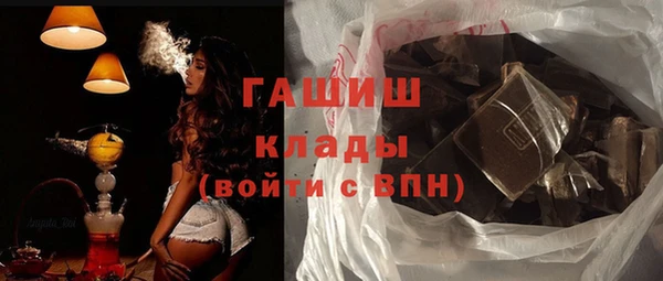 кокаин Волосово