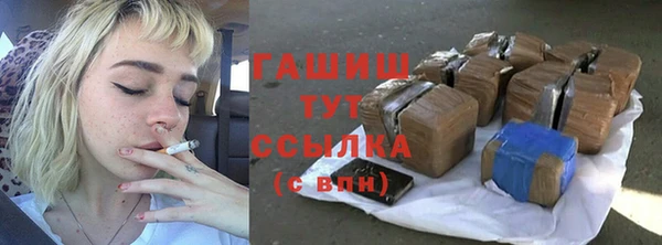 jwh Волоколамск