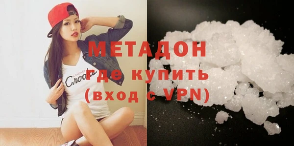 jwh Волоколамск