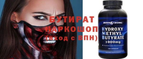 кокаин Волосово