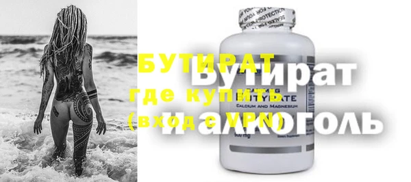 кокаин Волосово