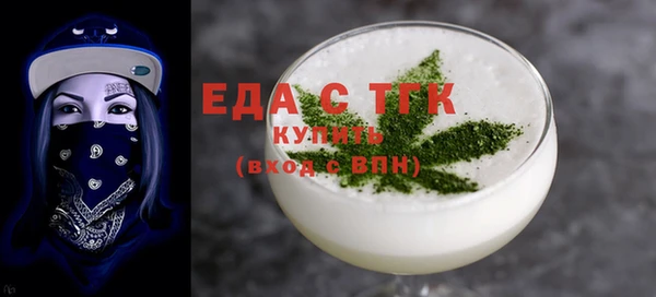 мефедрон мука Володарск