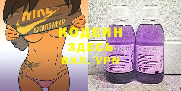 мефедрон мука Володарск