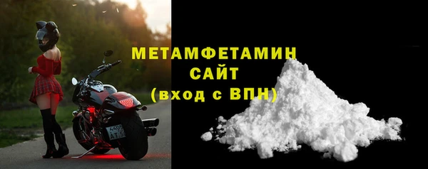 jwh Волоколамск