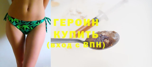 jwh Волоколамск