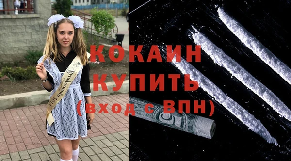jwh Волоколамск