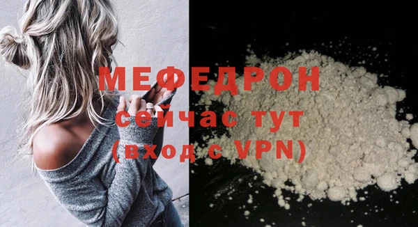 кокаин Волосово