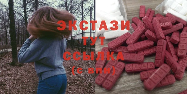 кокаин Волосово