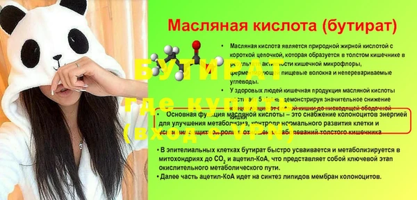 jwh Волоколамск