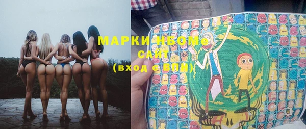 мефедрон мука Володарск