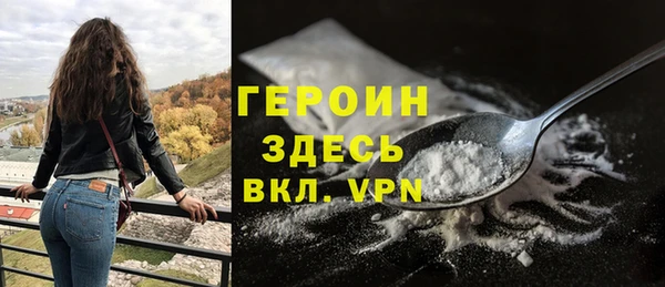 кокаин Волосово