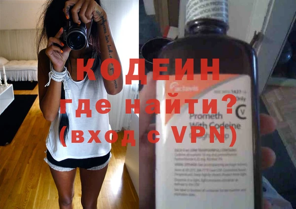 кокаин Волосово