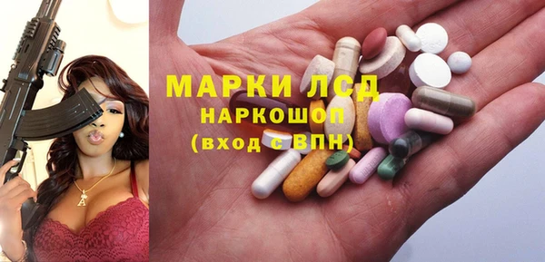 кокаин Волосово