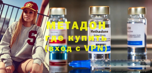 кокаин Волосово