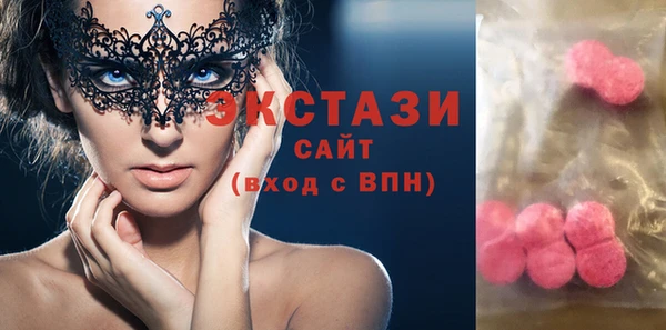 кокаин Волосово