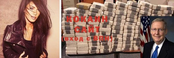 кокаин Волосово