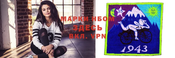 jwh Волоколамск