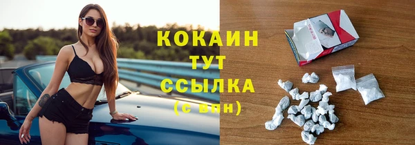 кокаин Волосово