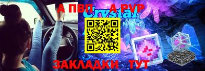 синтетический гашиш Донецк