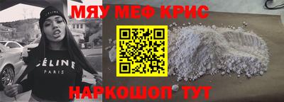 синтетический гашиш Донецк