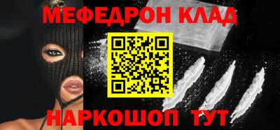 альфа пвп Донской