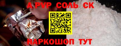 меф VHQ Иваново
