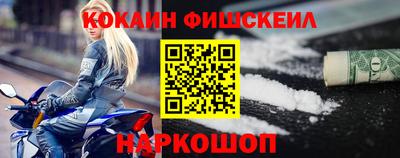 синтетический гашиш Донецк