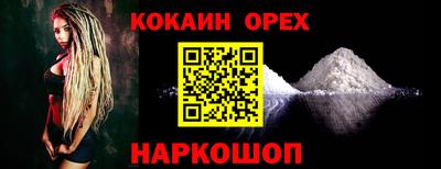 синтетический гашиш Донецк