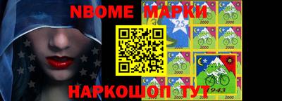 альфа пвп Донской