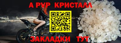 альфа пвп Донской