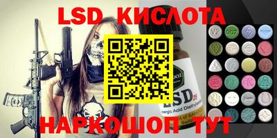альфа пвп Донской