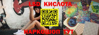 альфа пвп Донской