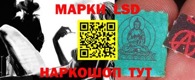 синтетический гашиш Донецк