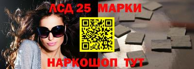 синтетический гашиш Донецк
